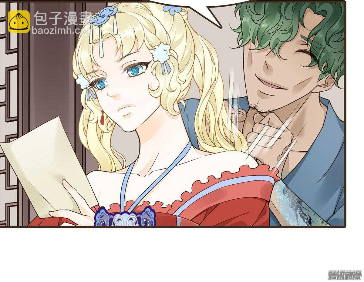 萝莉王妃(1/2)-第48话