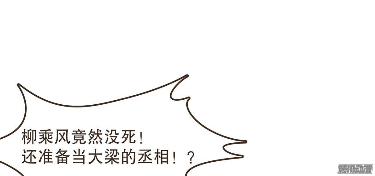 萝莉王妃(1/2)-第48话