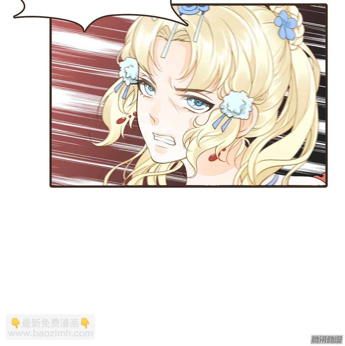 萝莉王妃(1/2)-第48话