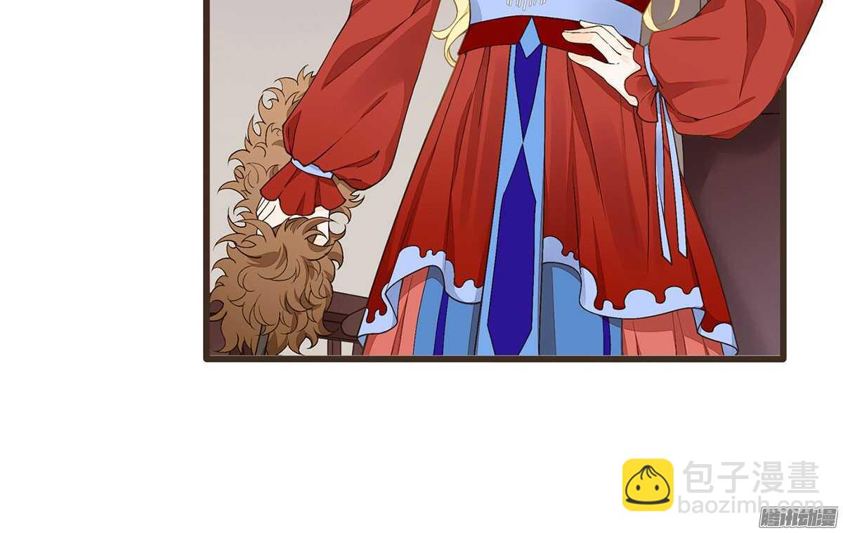 萝莉王妃(1/2)-第48话