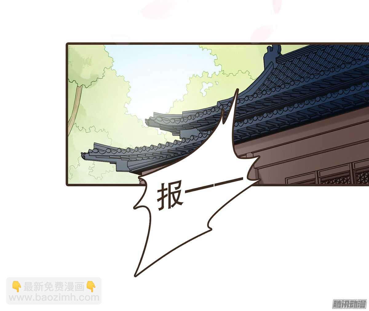 萝莉王妃(1/2)-第48话