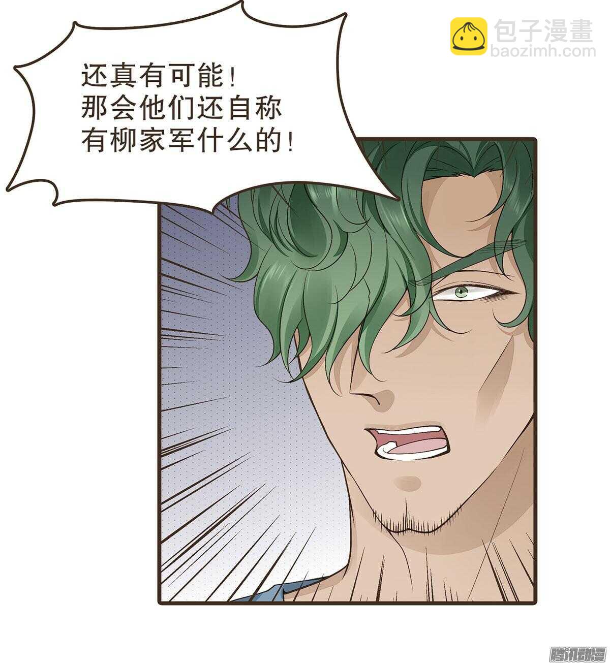 萝莉王妃(1/2)-第48话