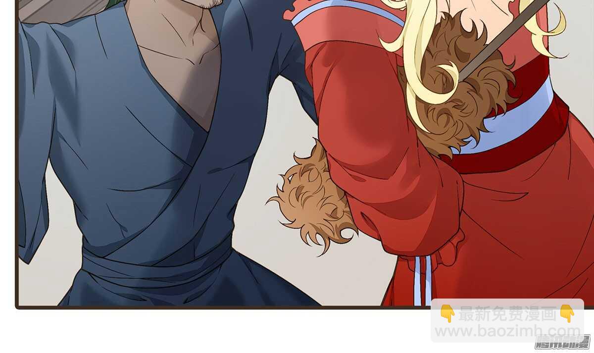 萝莉王妃(1/2)-第48话