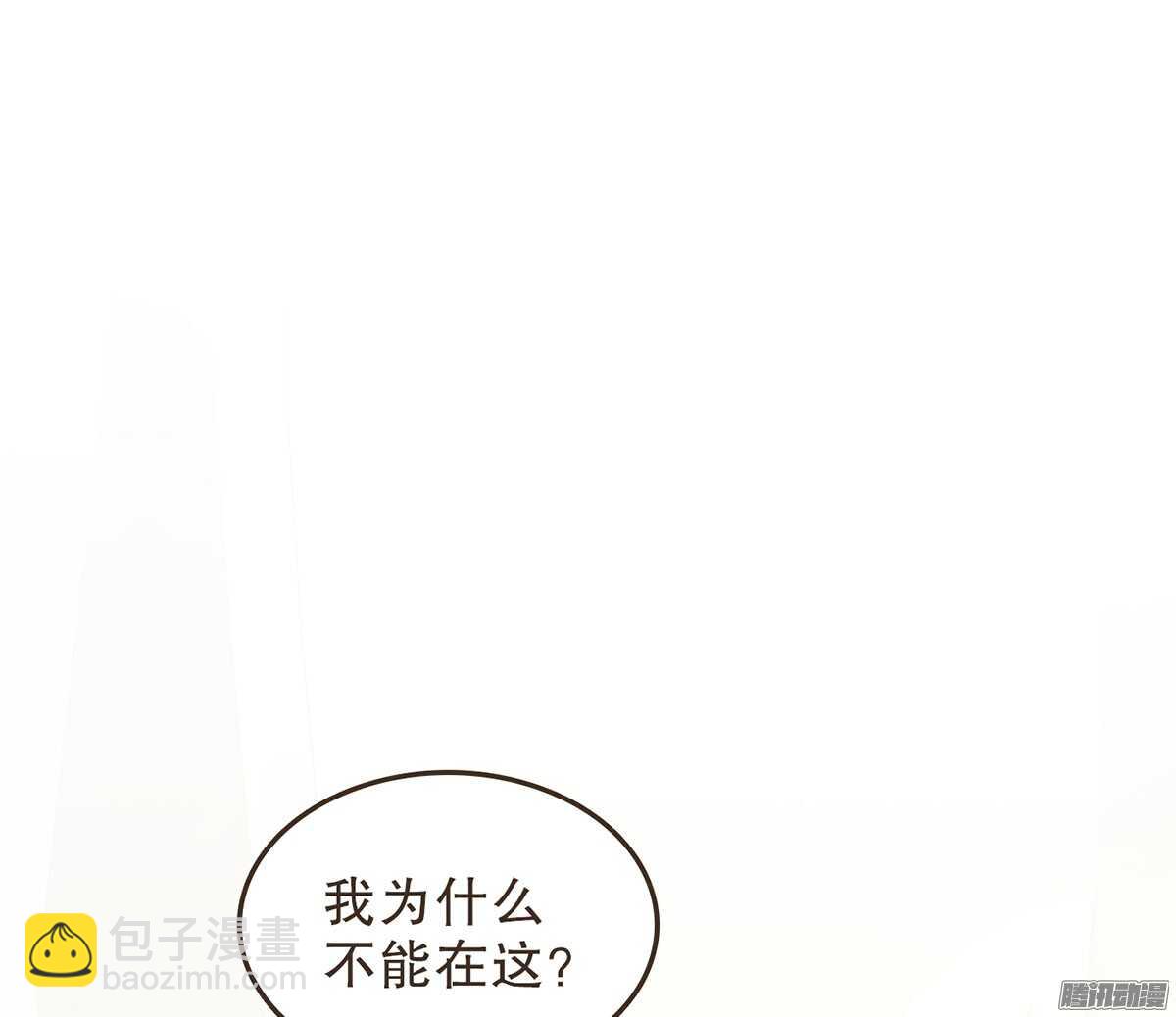 萝莉王妃(1/2)-第48话