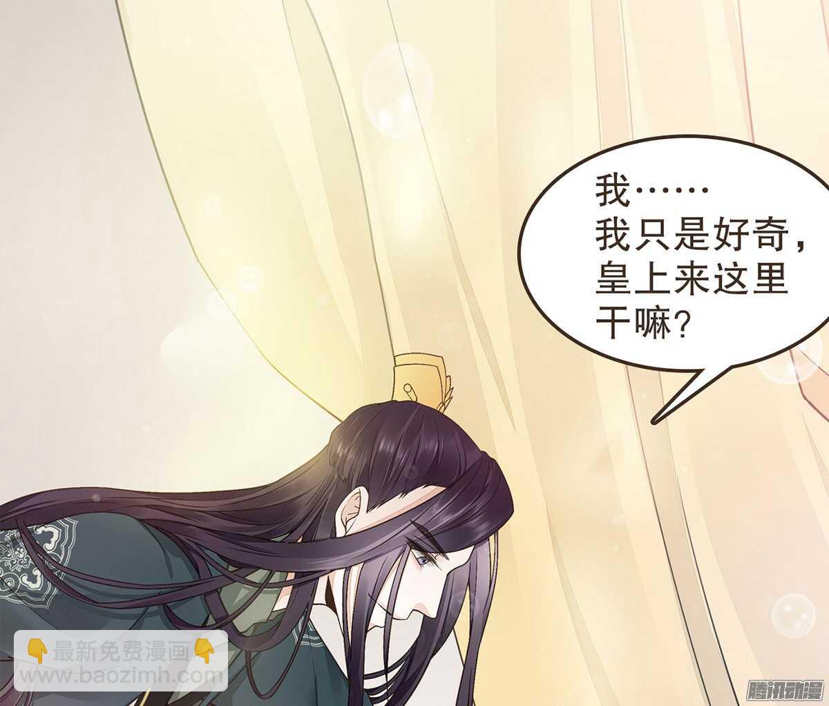 萝莉王妃(1/2)-第48话