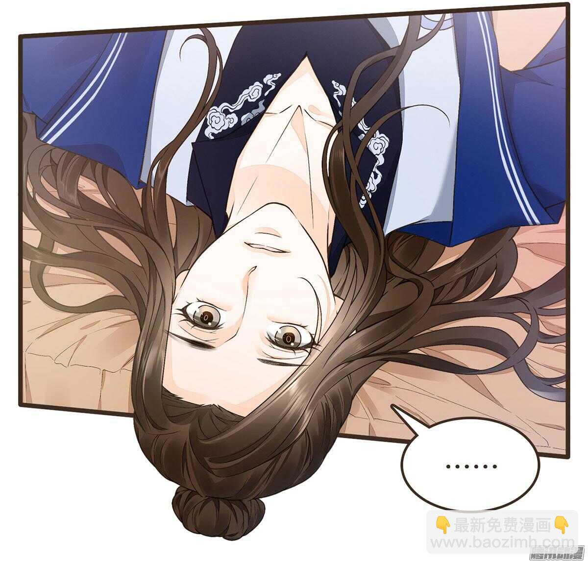 萝莉王妃(1/2)-第48话