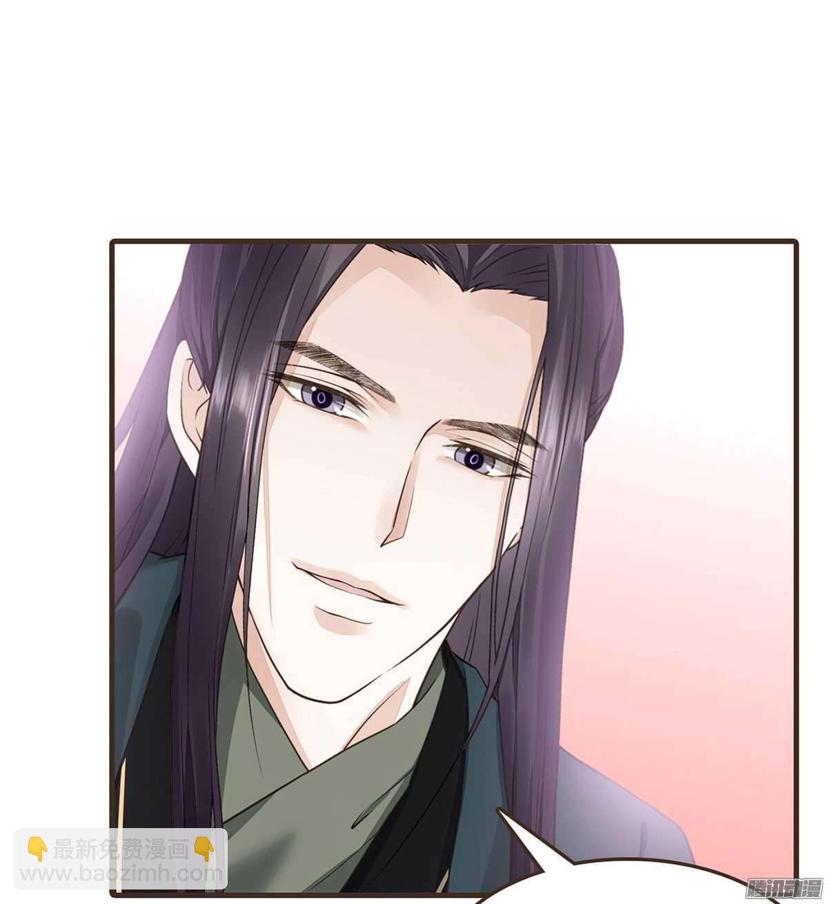 萝莉王妃(1/2)-第48话