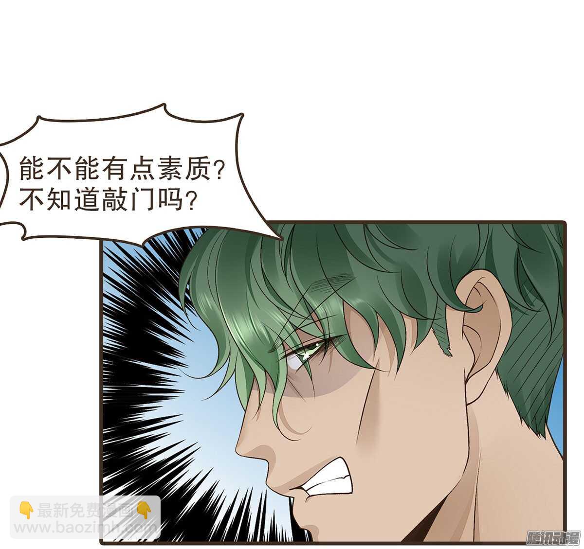 萝莉王妃(1/2)-第48话