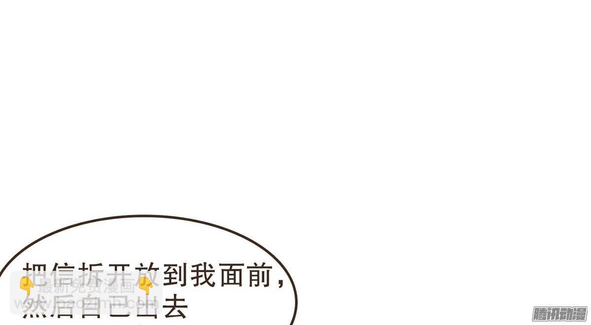 萝莉王妃(1/2)-第48话