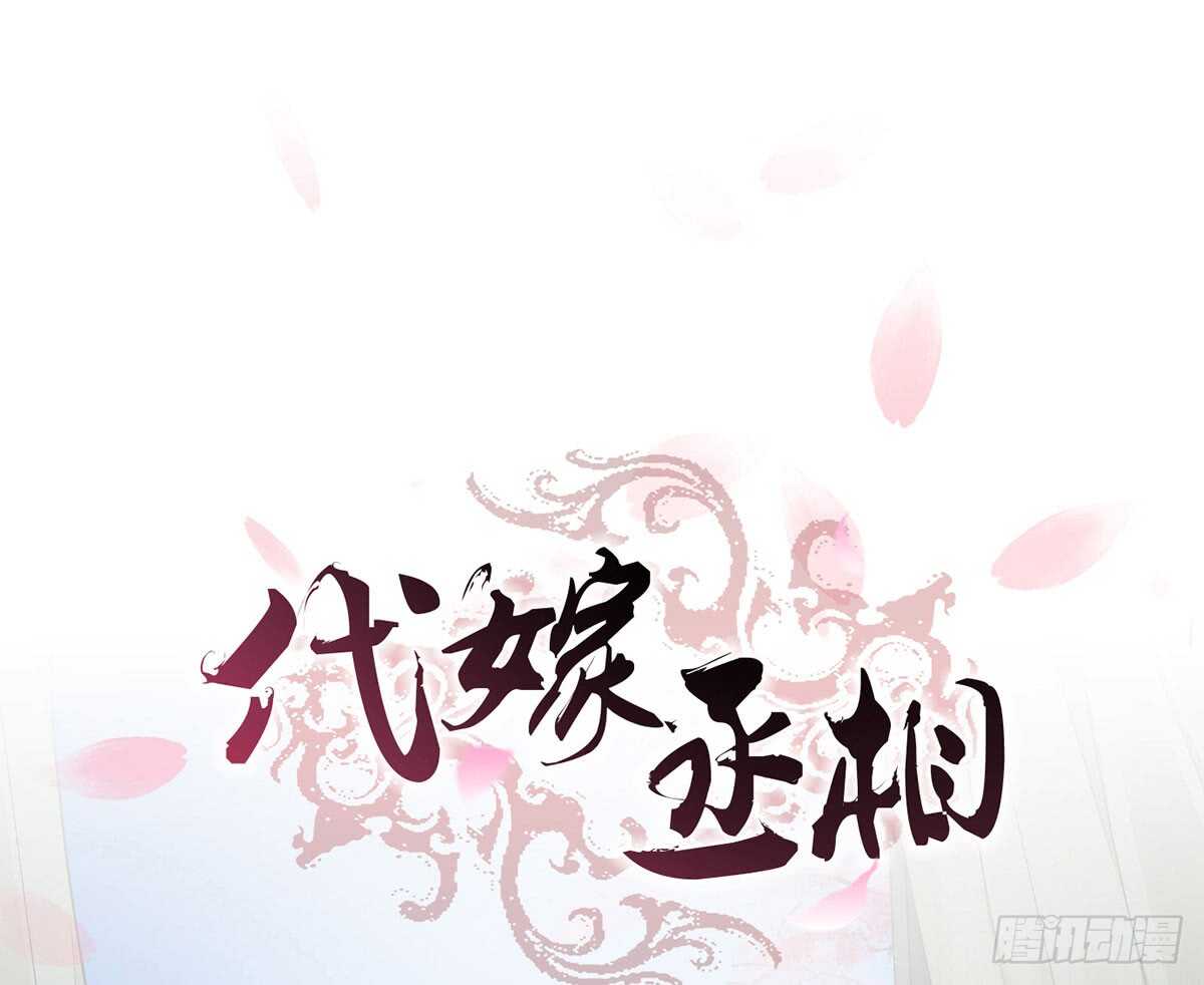 祁城急报-第50话