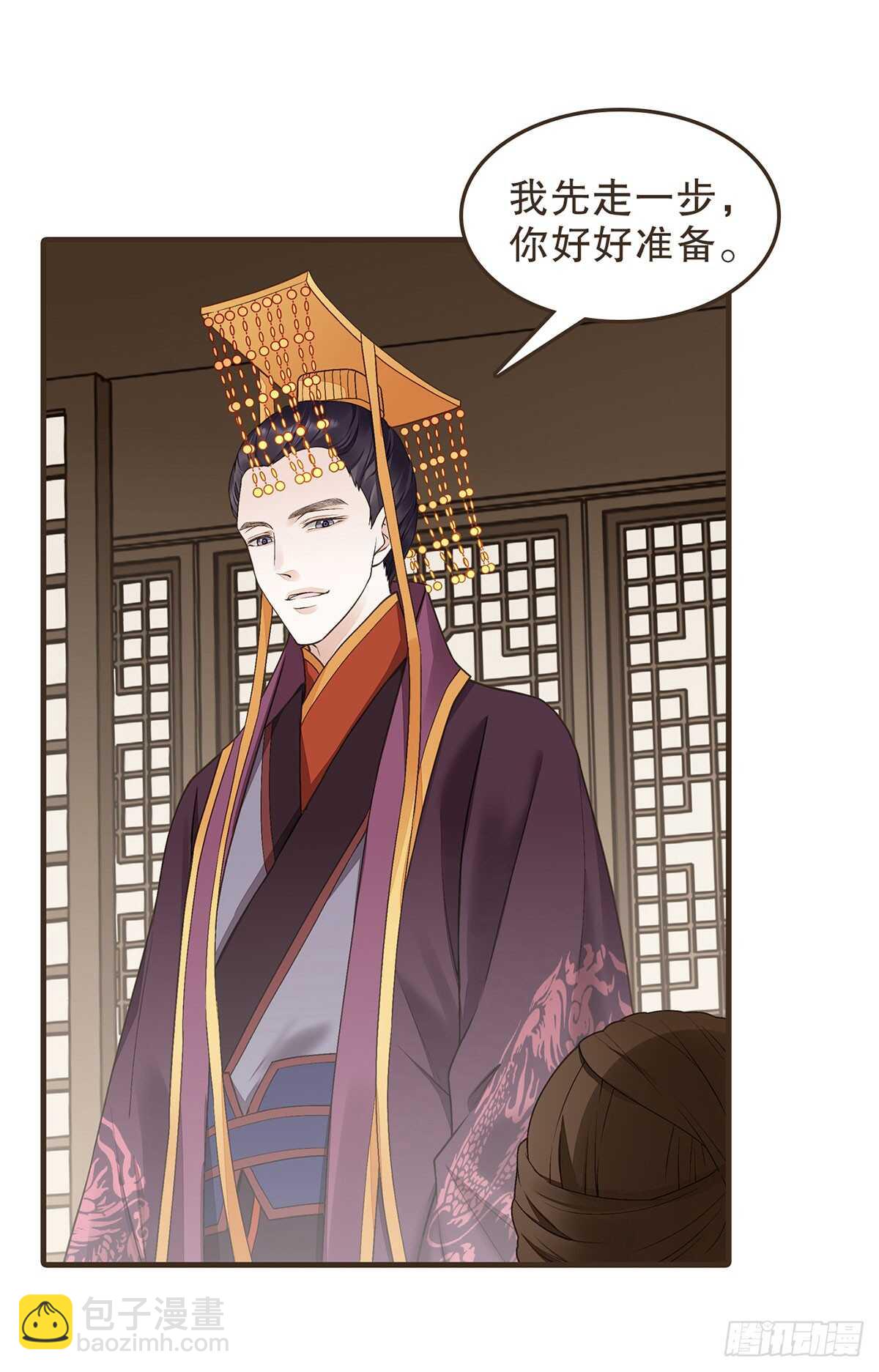 祁城急报-第50话