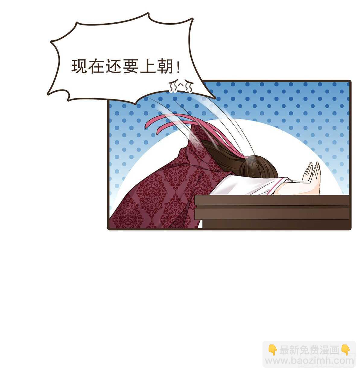 祁城急报-第50话