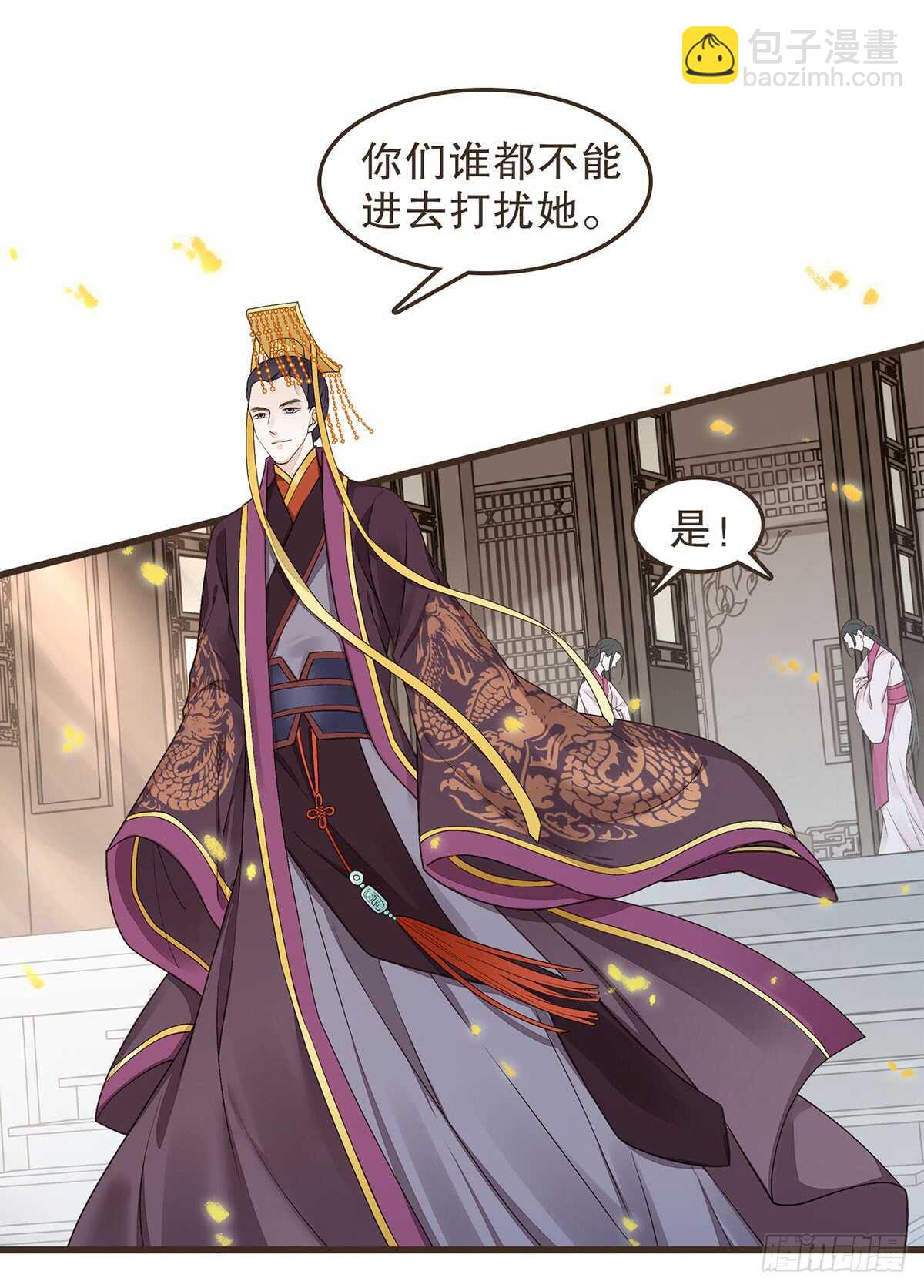 祁城急报-第50话