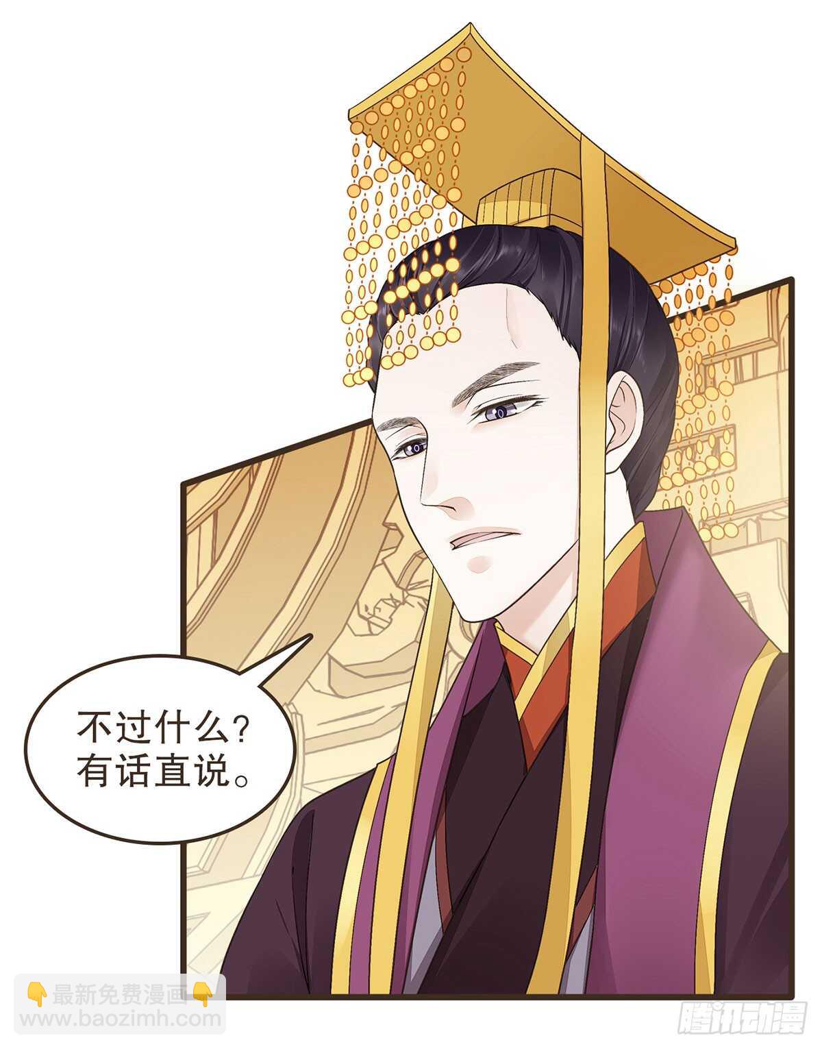 祁城急报-第50话