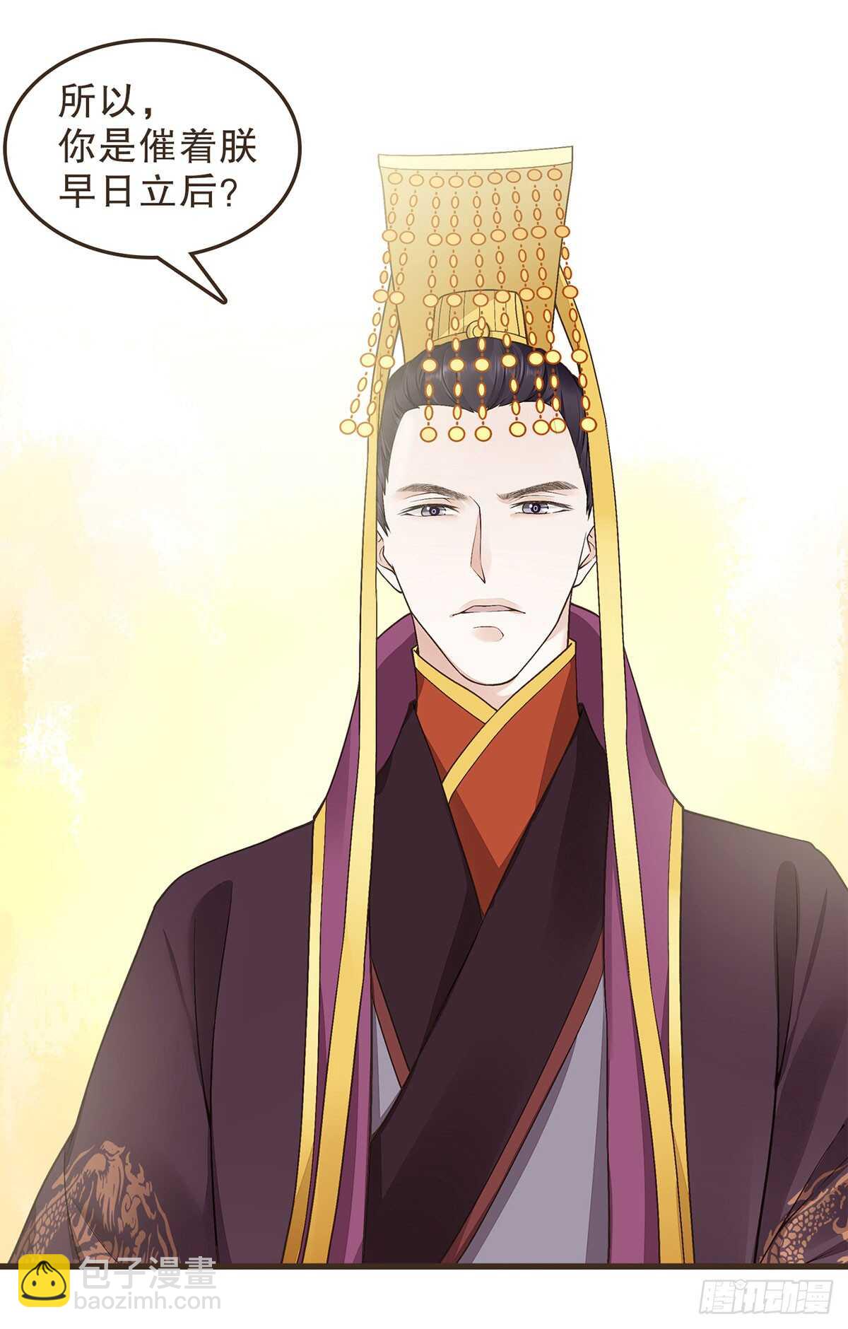 祁城急报-第50话