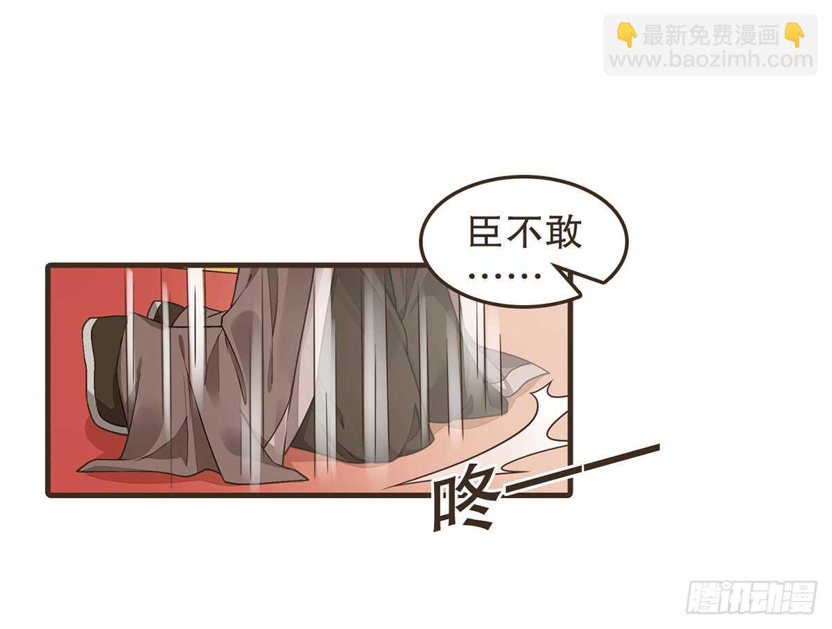 祁城急报-第50话