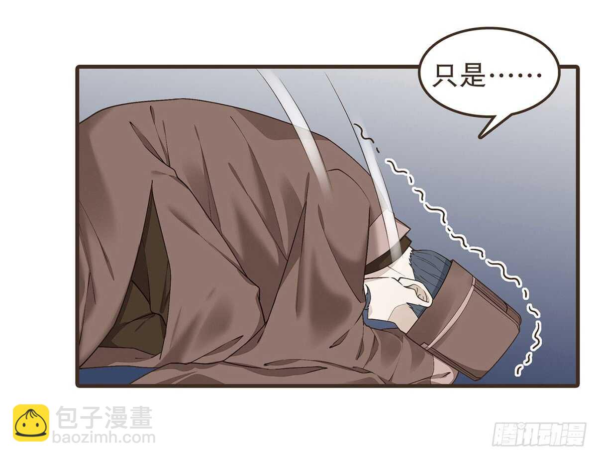 祁城急报-第50话