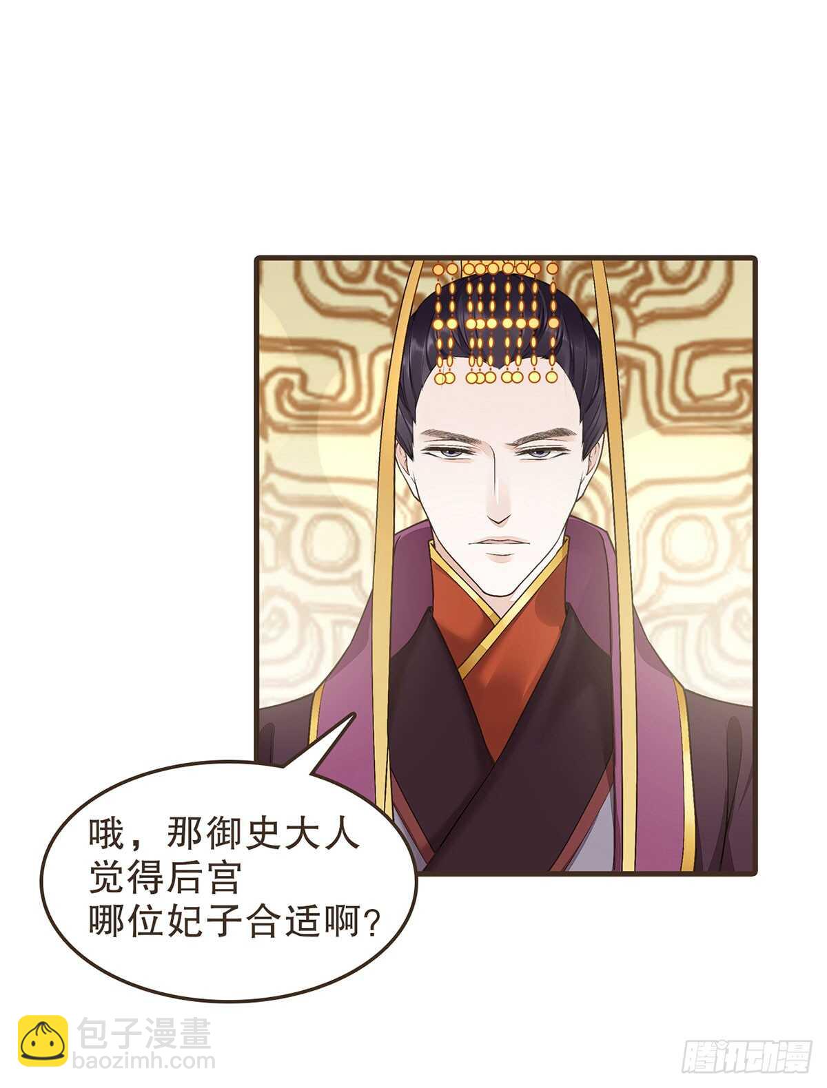 祁城急报-第50话