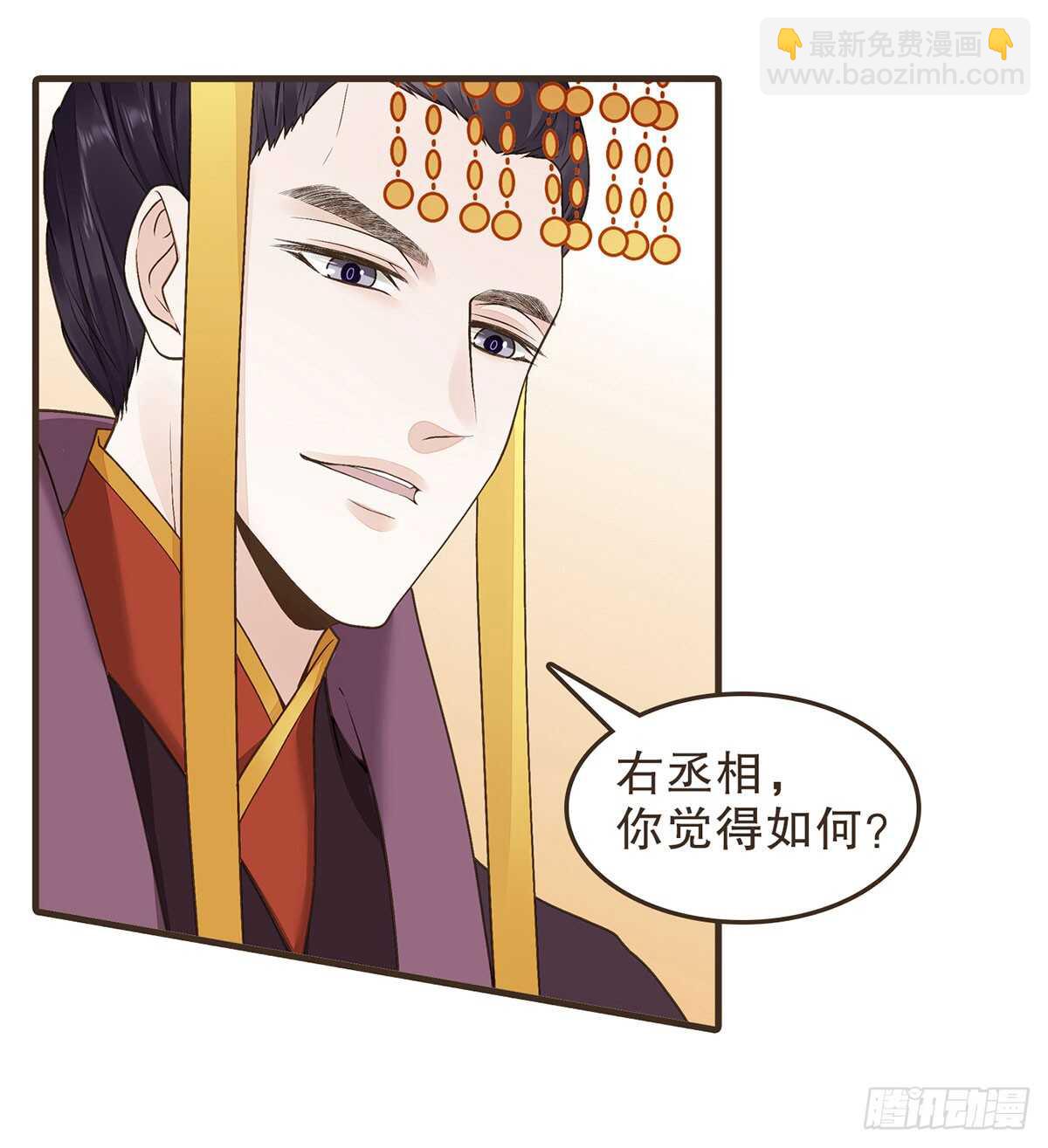 祁城急报-第50话