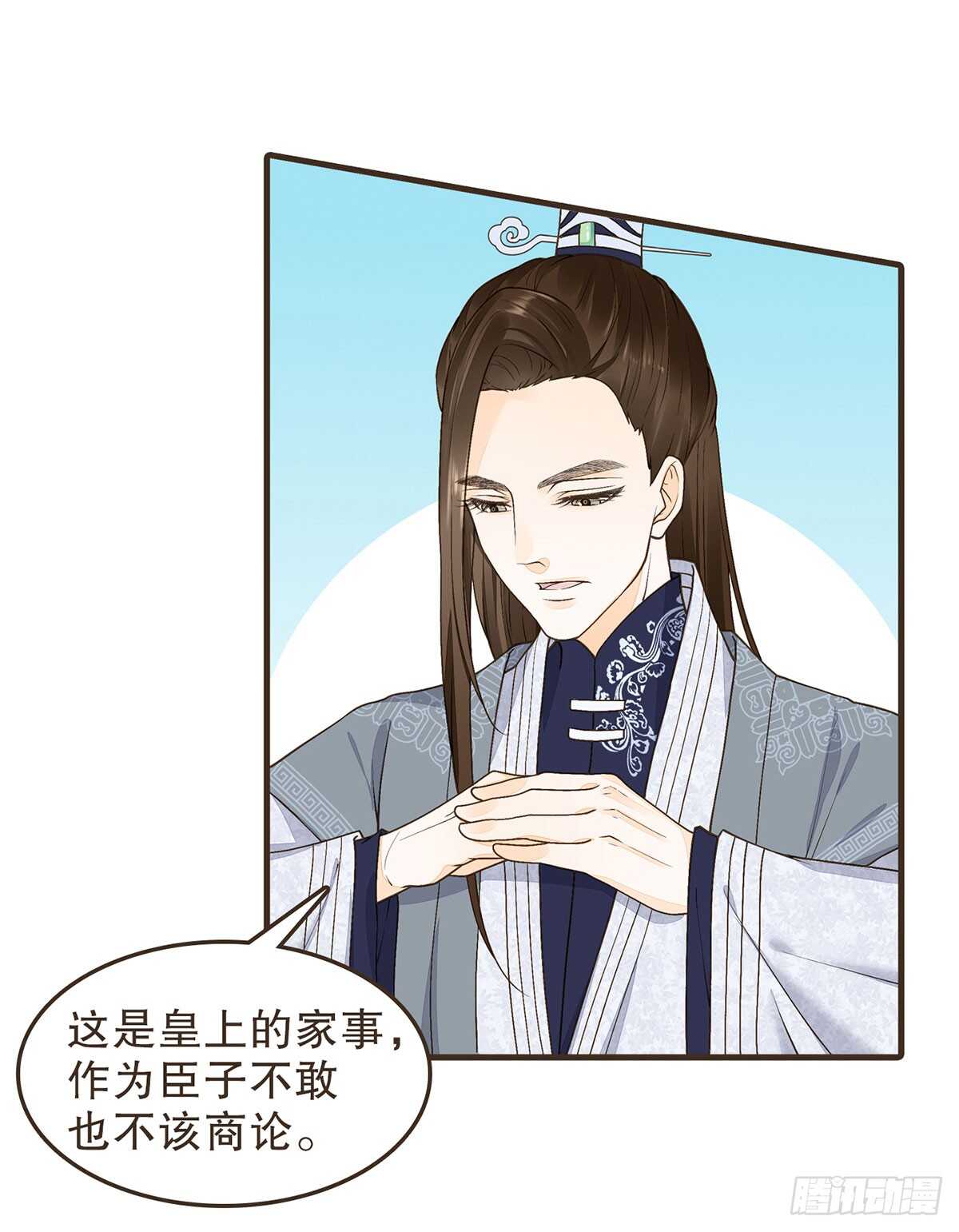 祁城急报-第50话