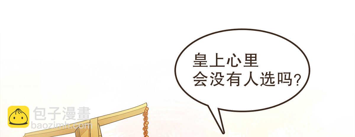 祁城急报-第50话