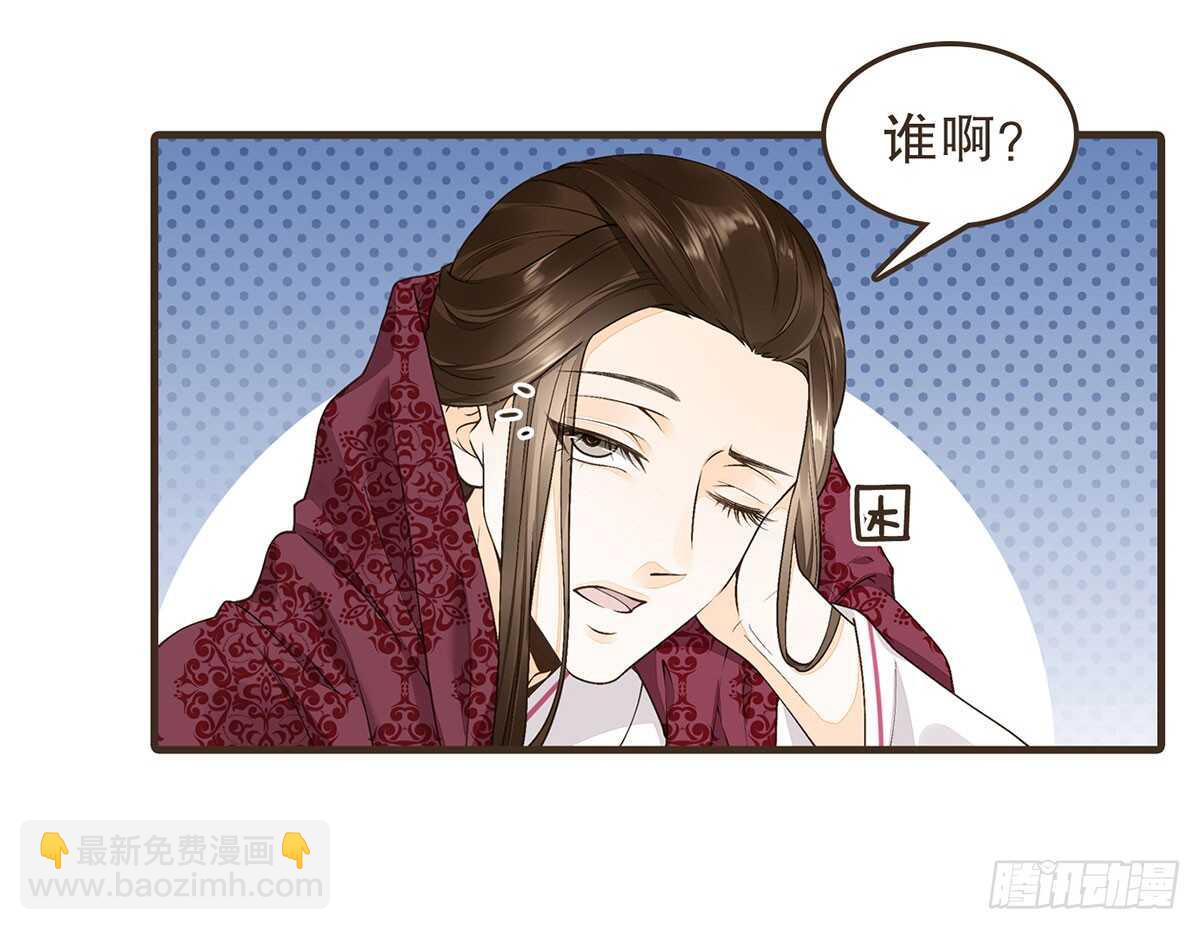 祁城急报-第50话