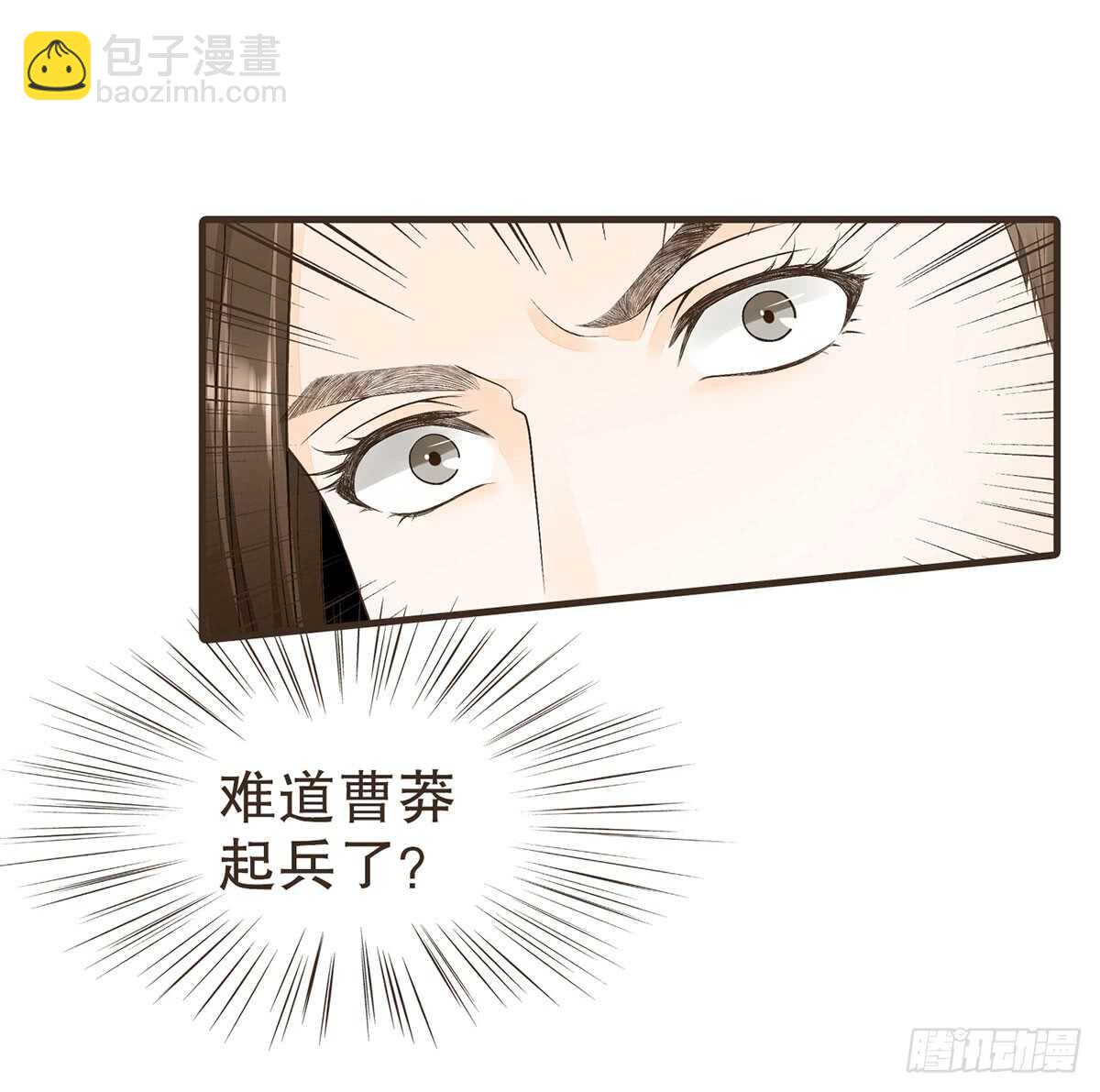 祁城急报-第50话