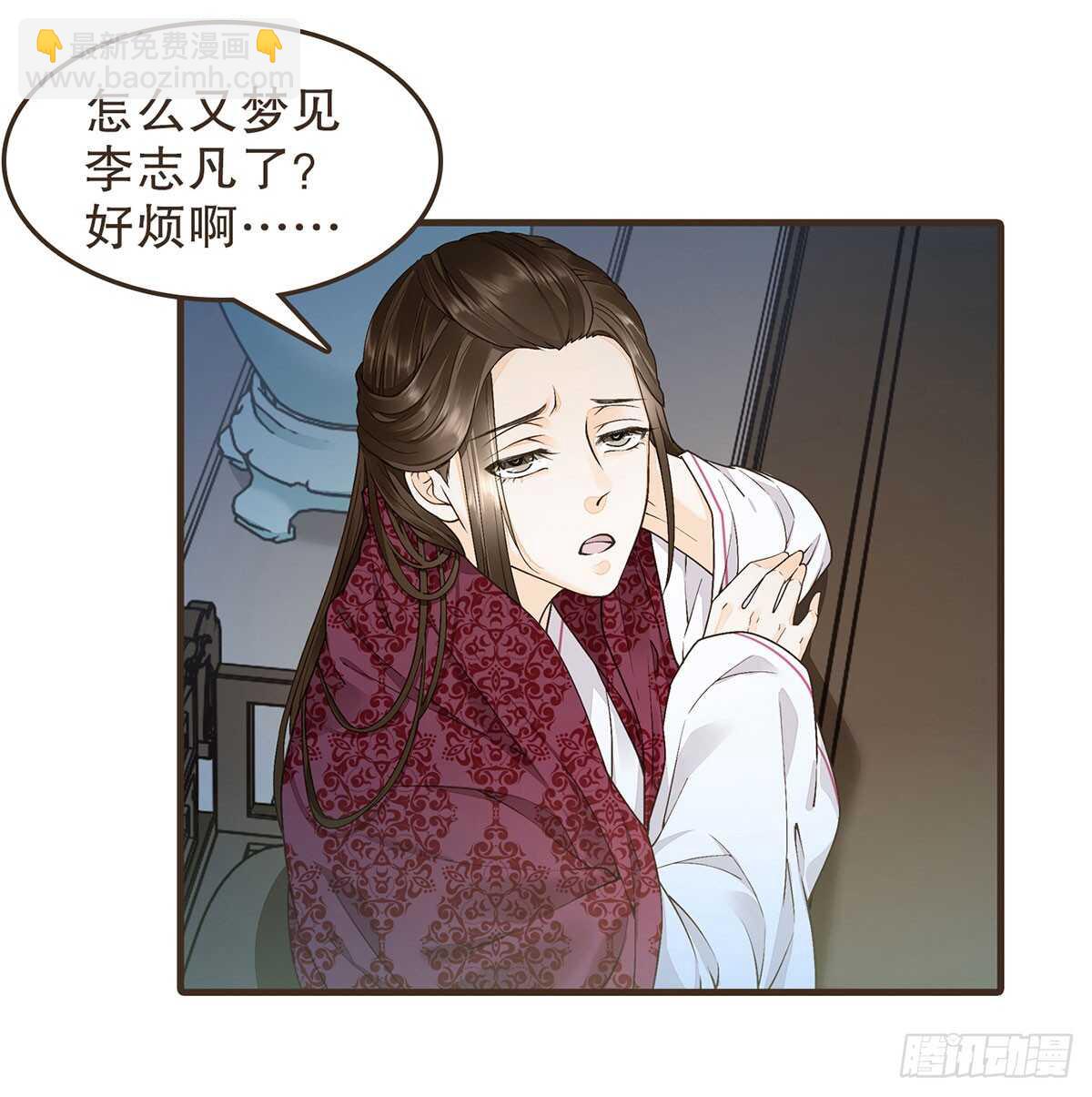 祁城急报-第50话