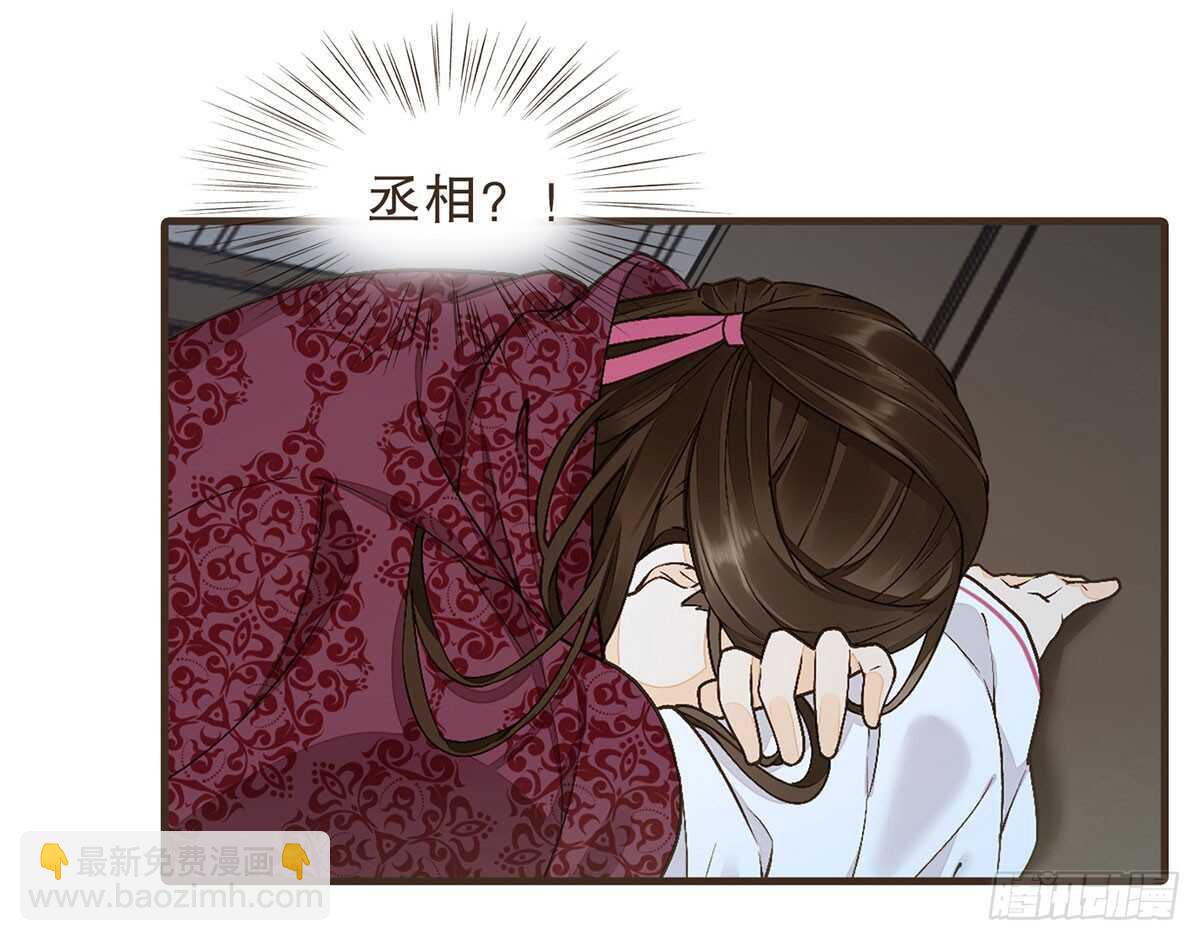 祁城急报-第50话