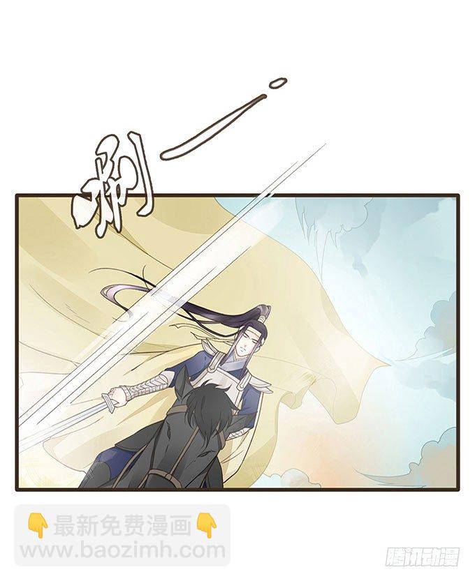 前朝往事（下）-第6话