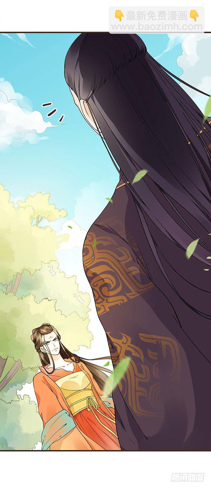 前朝往事（下）-第6话