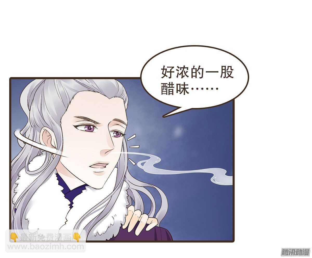 新年快乐-第52话