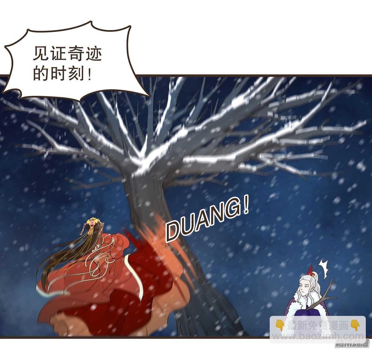 新年快乐-第52话