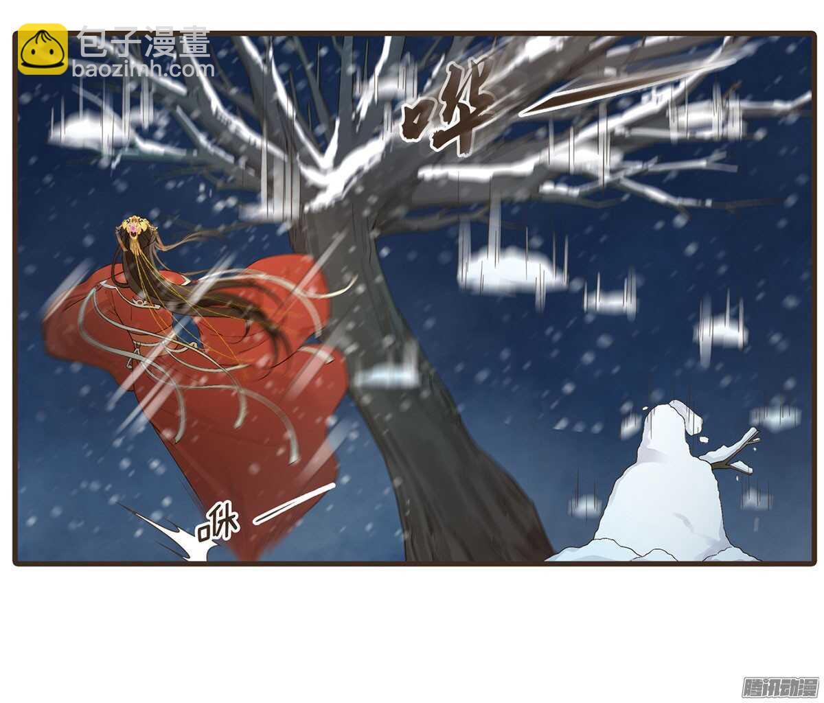 新年快乐-第52话