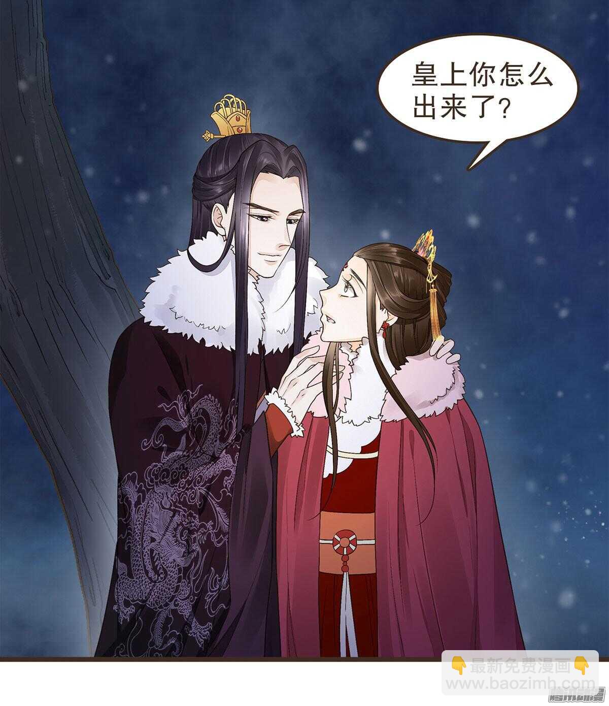 新年快乐-第52话