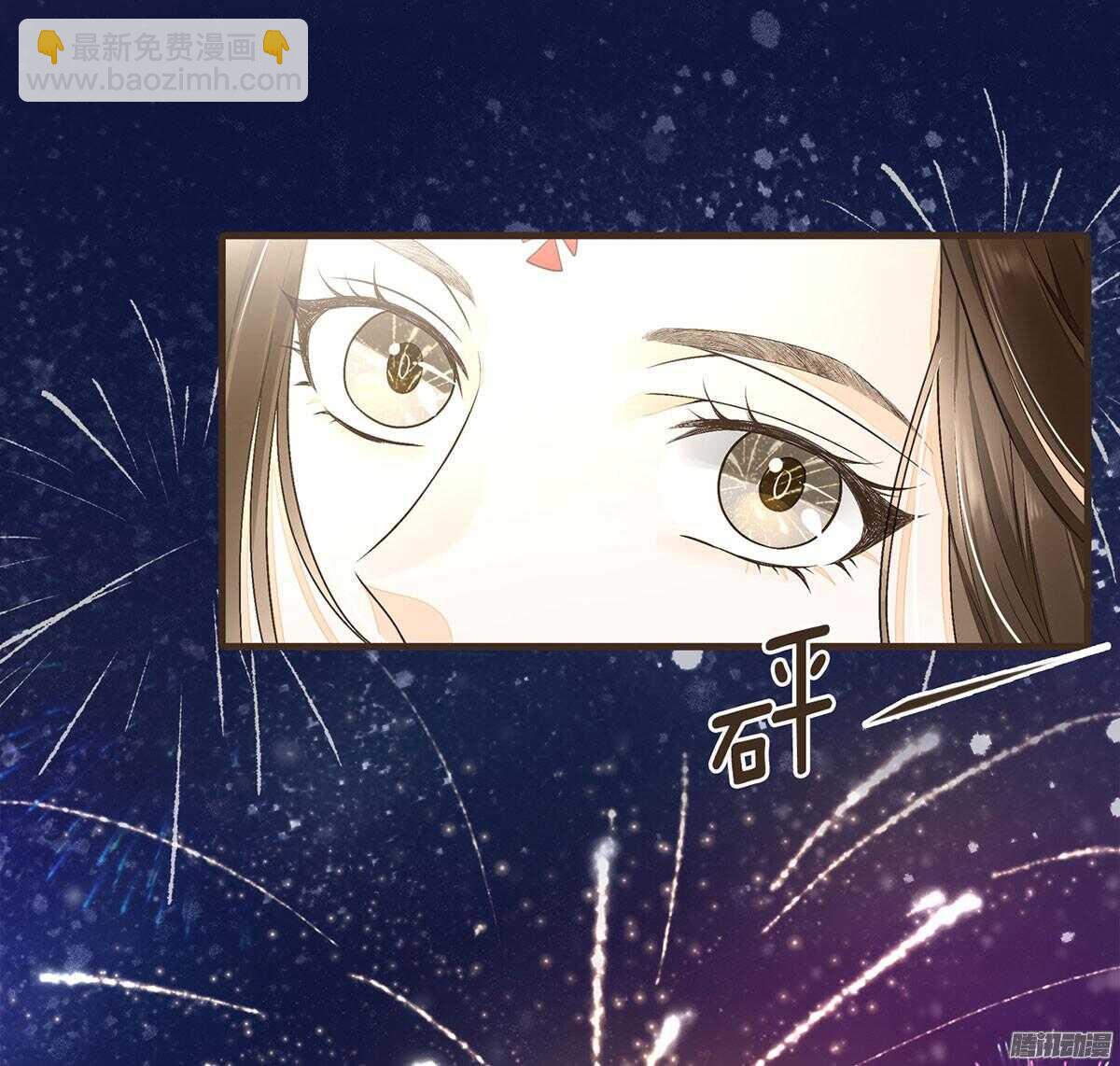 新年快乐-第52话