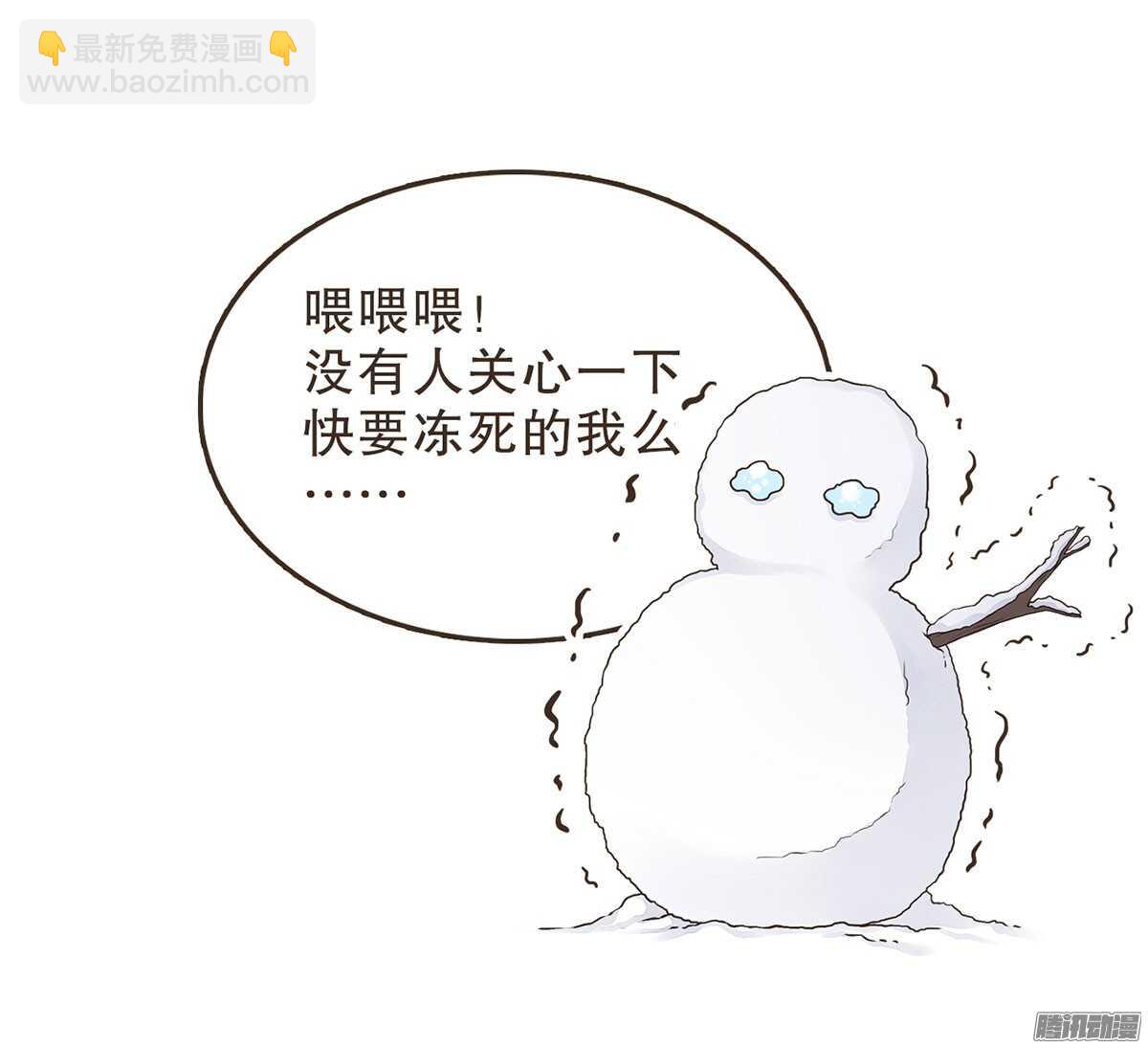 新年快乐-第52话