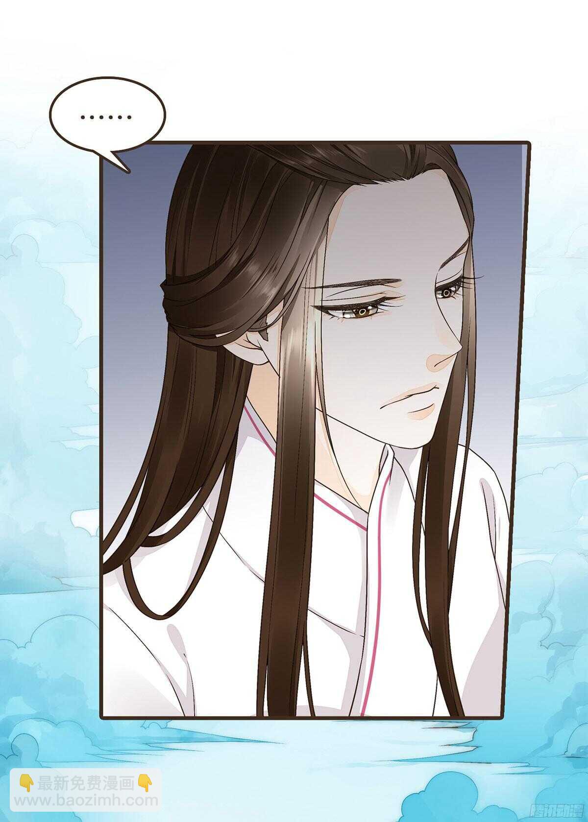 朝堂死谏-第54话