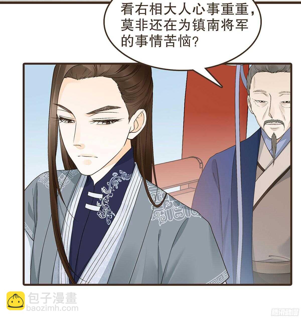 朝堂死谏-第54话