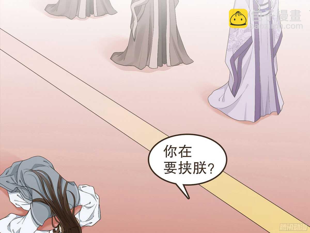 朝堂死谏-第54话