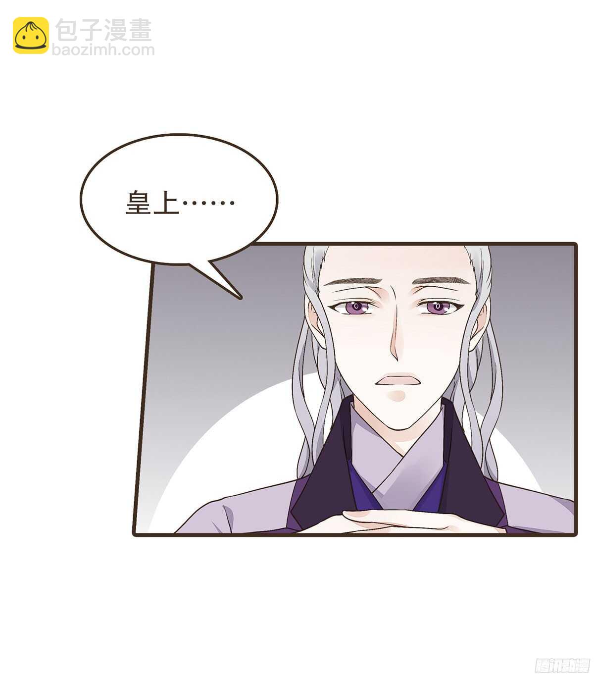 朝堂死谏-第54话