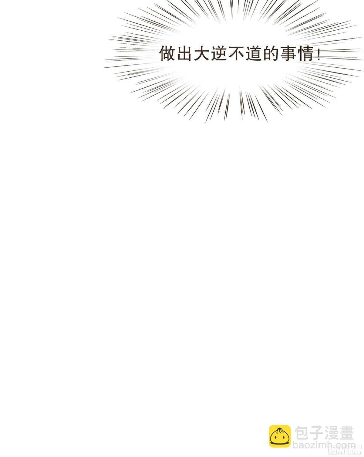 朝堂死谏-第54话