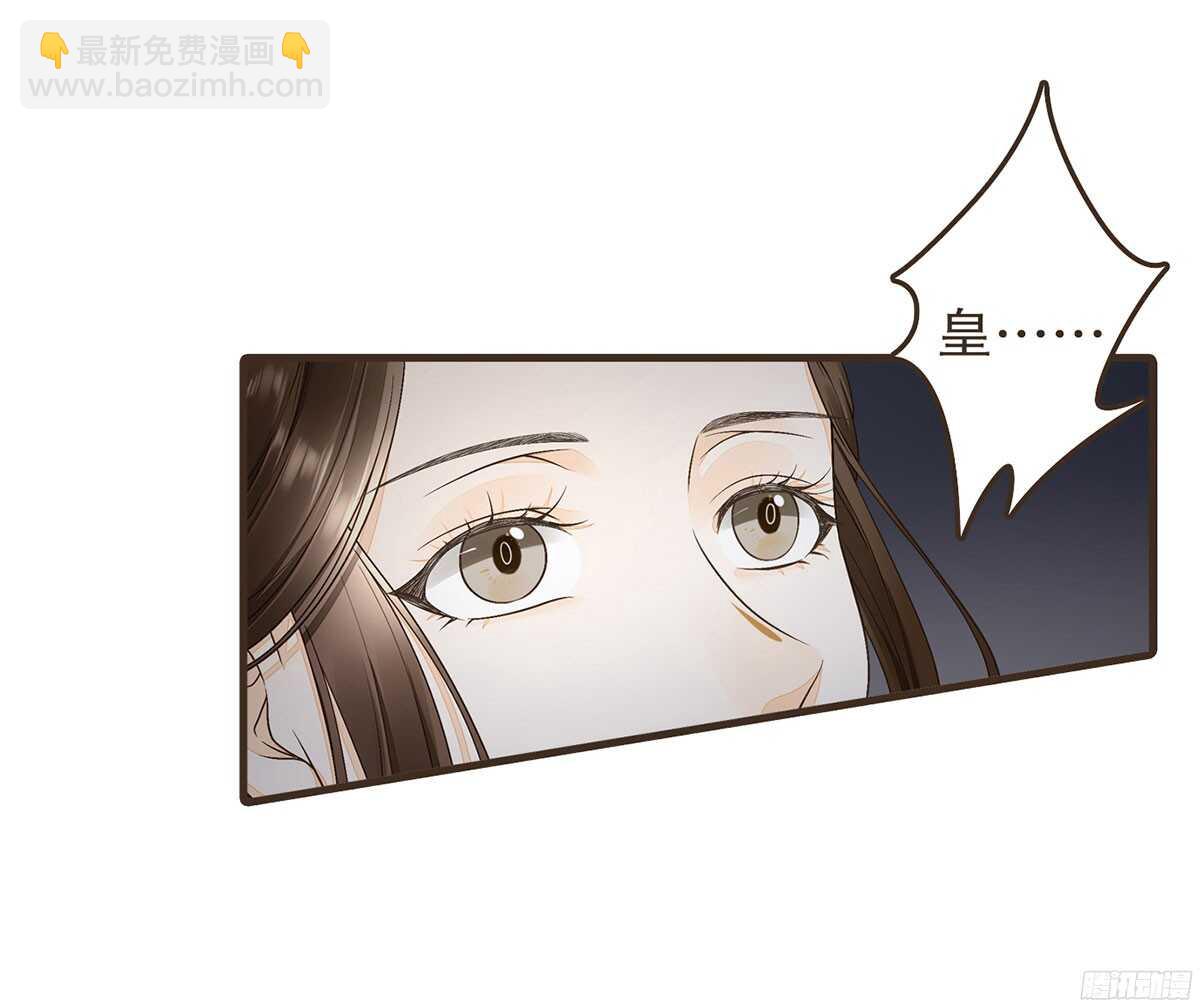 朝堂死谏-第54话