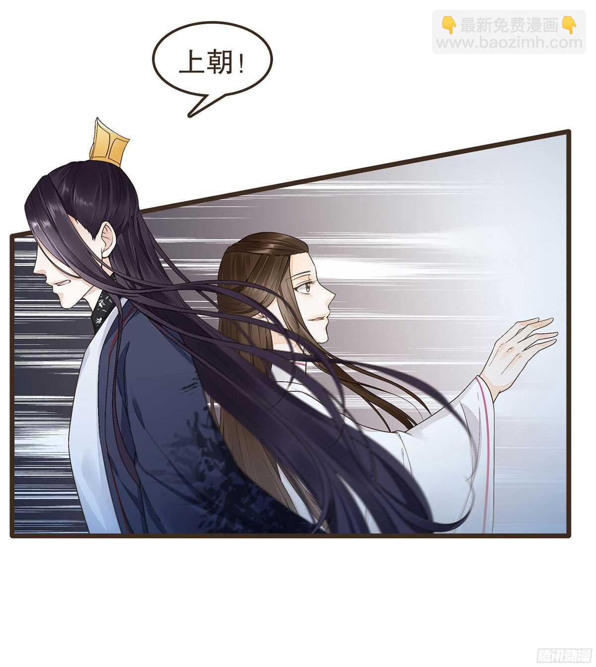 朝堂死谏-第54话