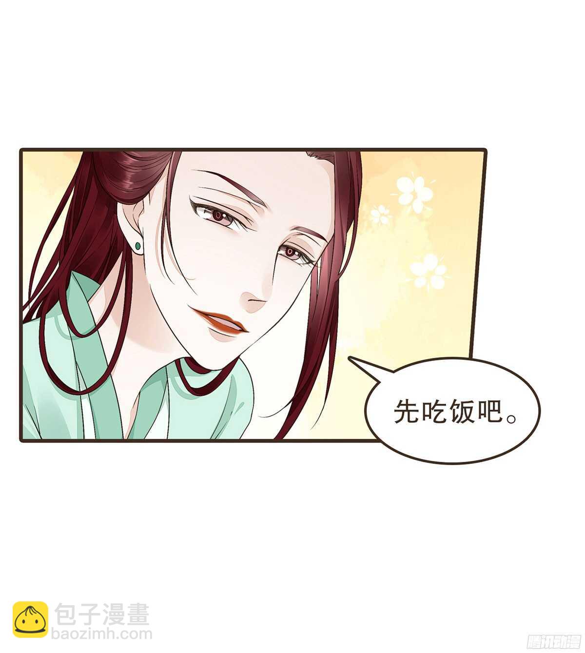 江中郡太守(1/2)-第56话