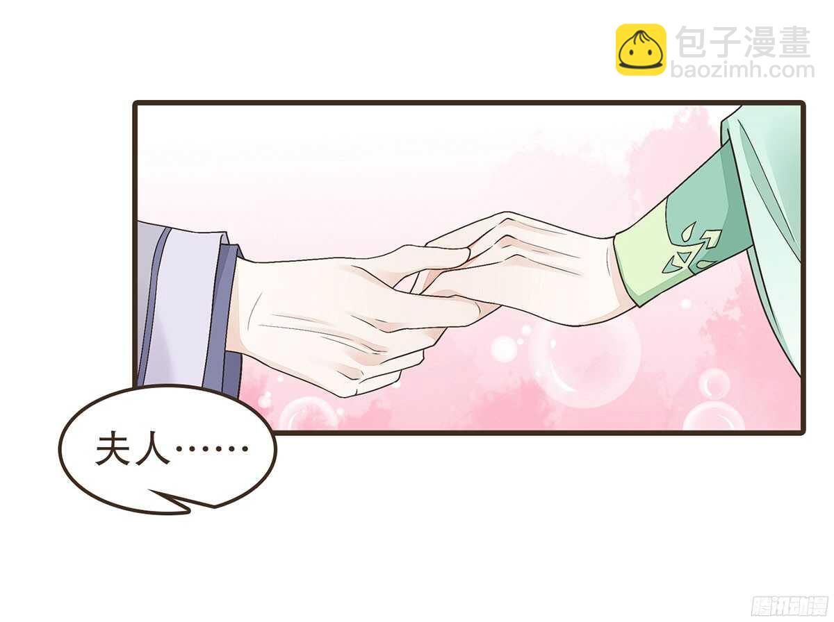 江中郡太守(1/2)-第56话