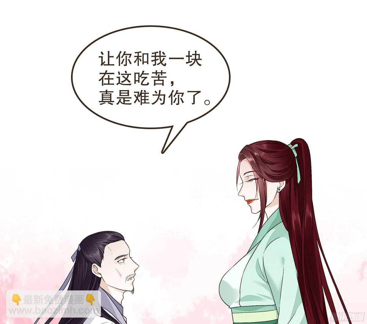 江中郡太守(1/2)-第56话