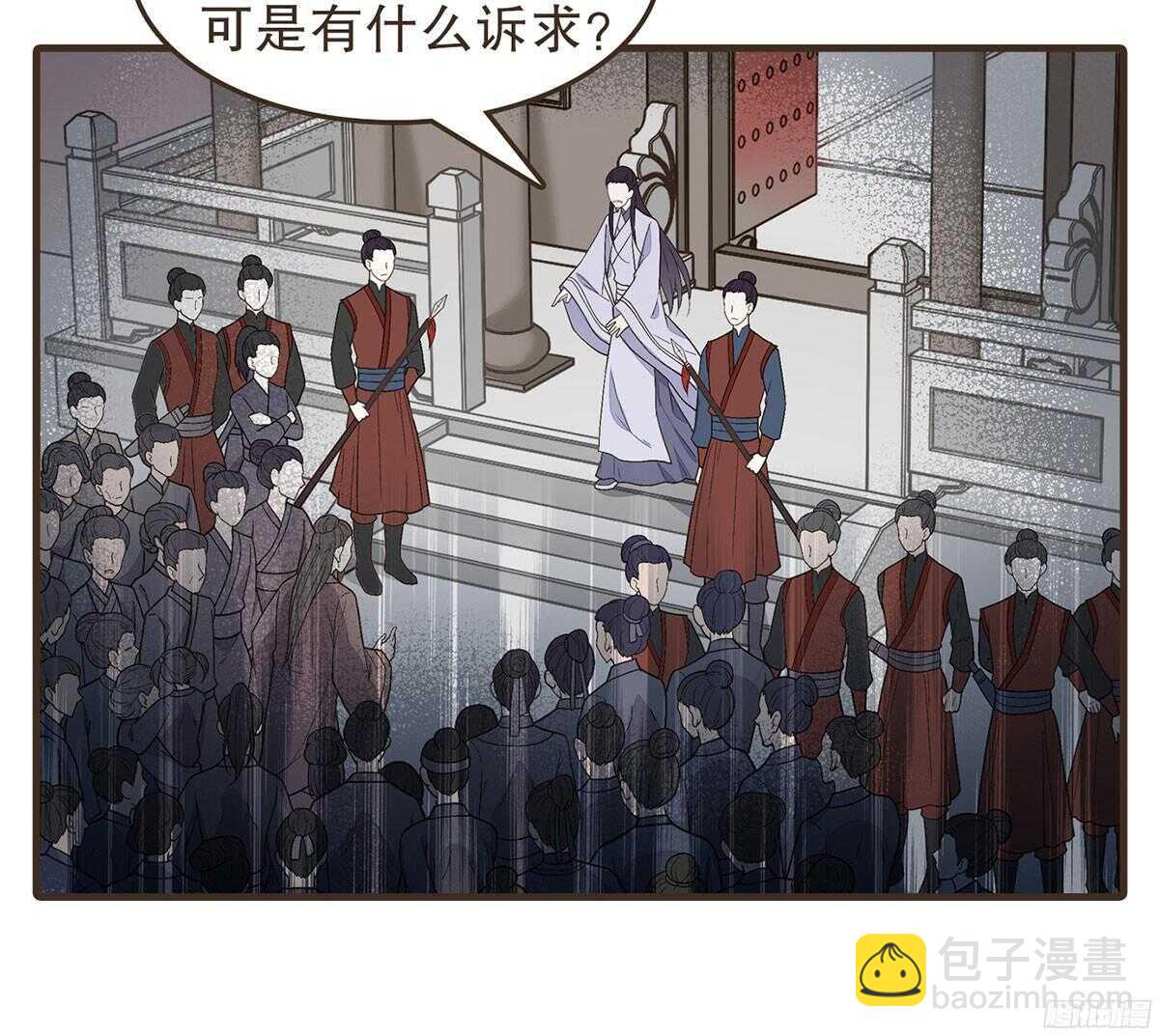 江中郡太守(1/2)-第56话