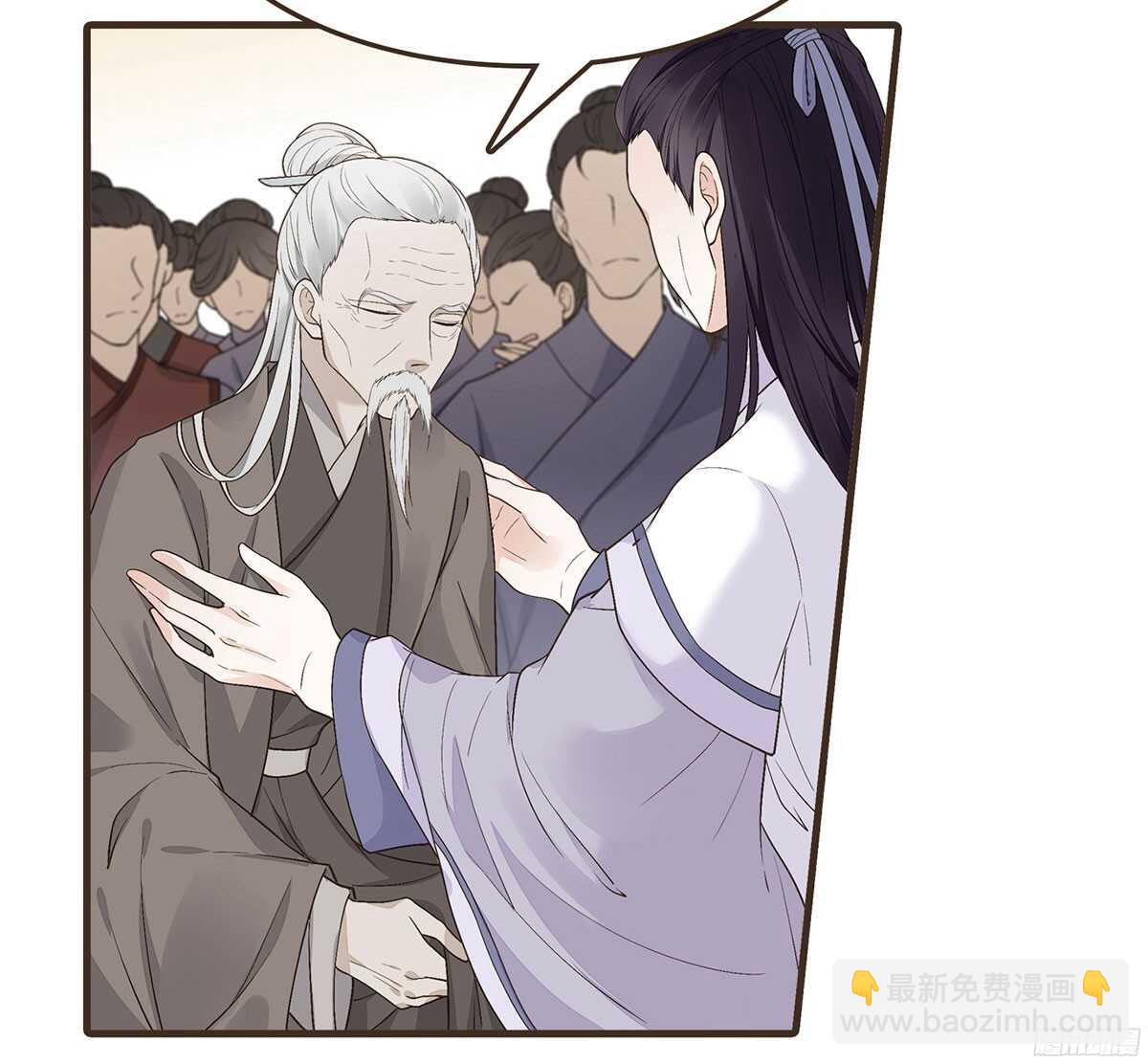 江中郡太守(1/2)-第56话