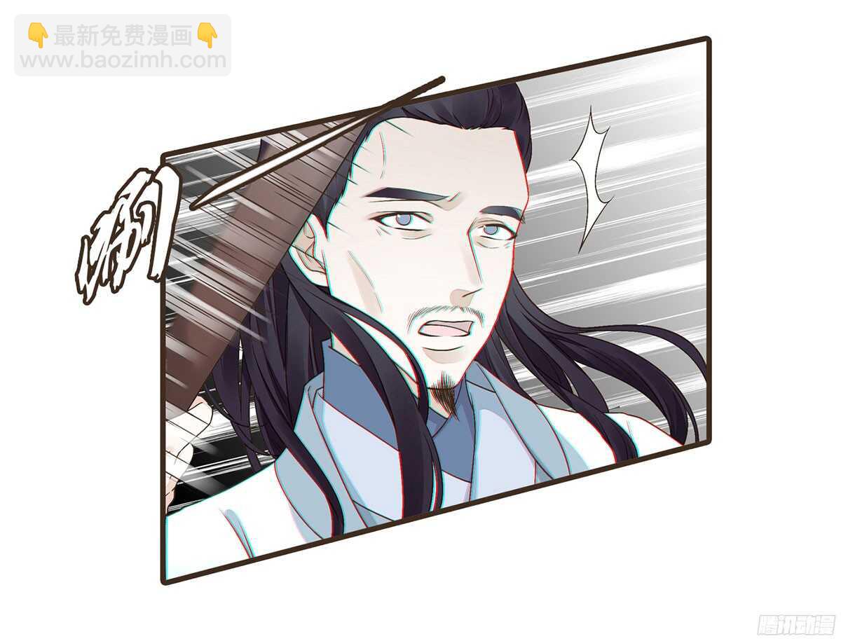 江中郡太守(1/2)-第56话